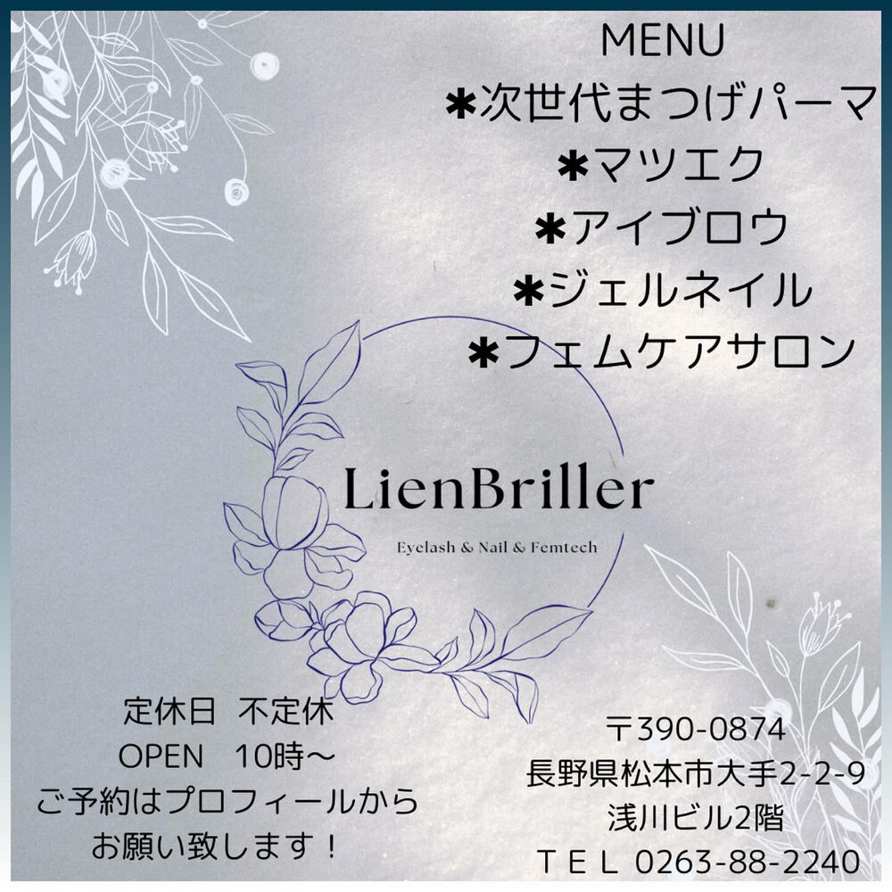 ブログ