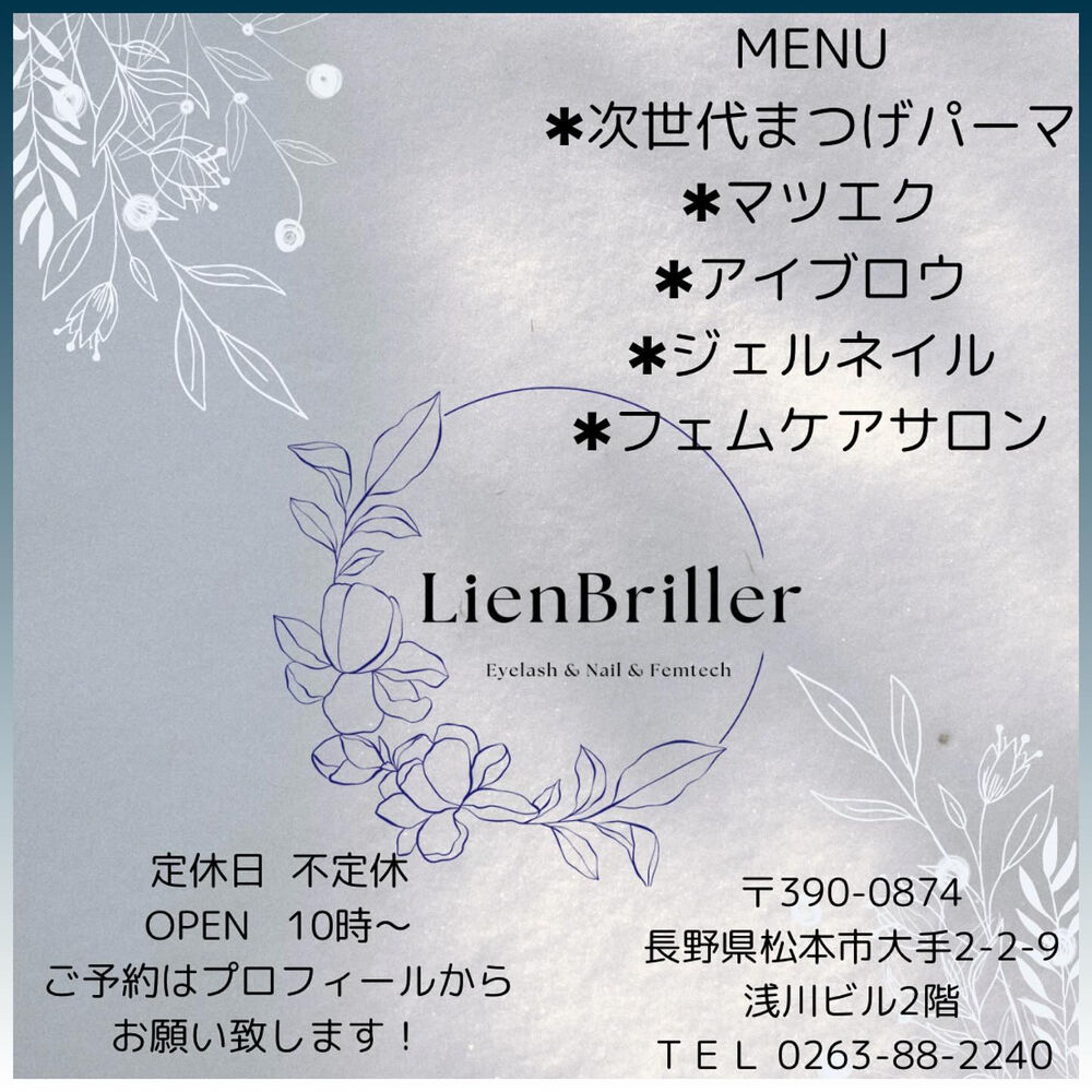 ブログ