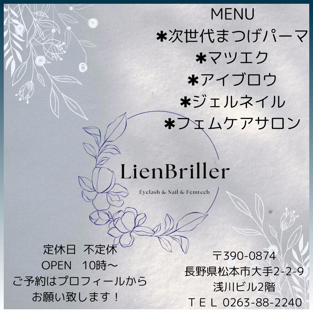 ブログ